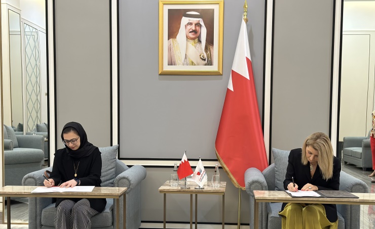 Export Bahrain, Exhibition World Bahrain to propel MICE industry